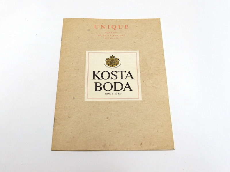 Kosta Boda Light Sculpture by Kjell Engman